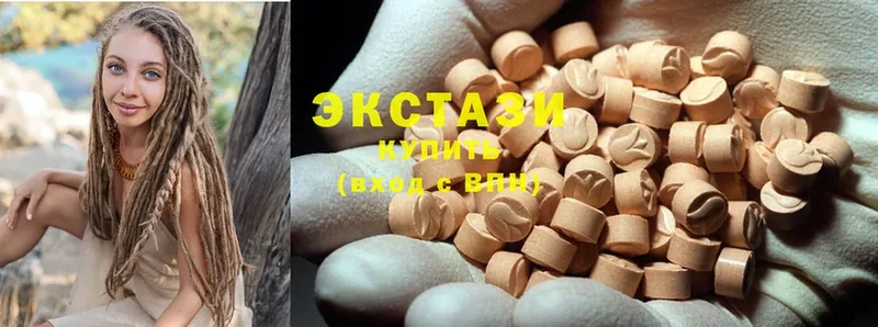 Ecstasy Cube  darknet клад  Жиздра 